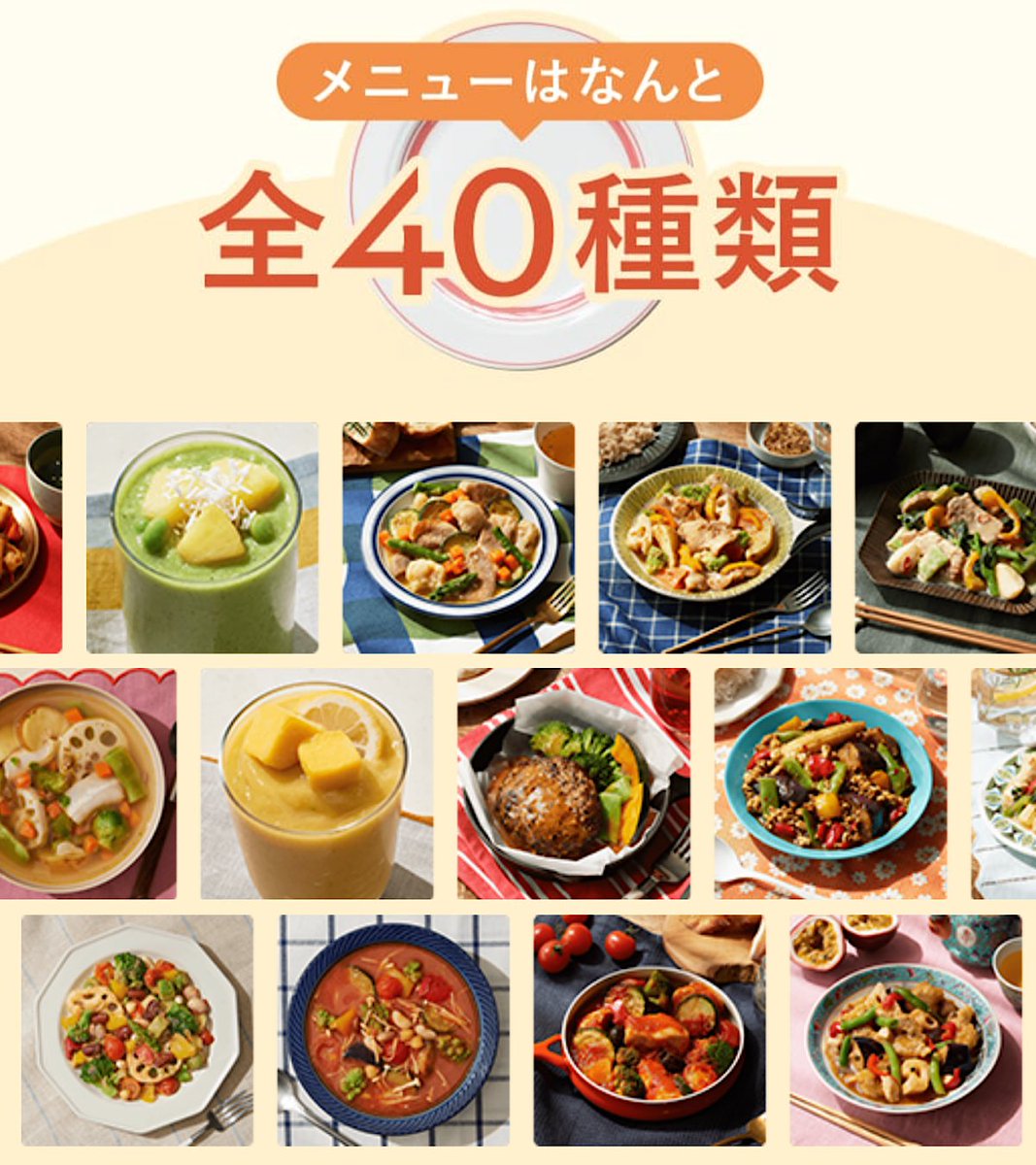 MURA（むら）🐑【お得情報×新NISA】 tweet media