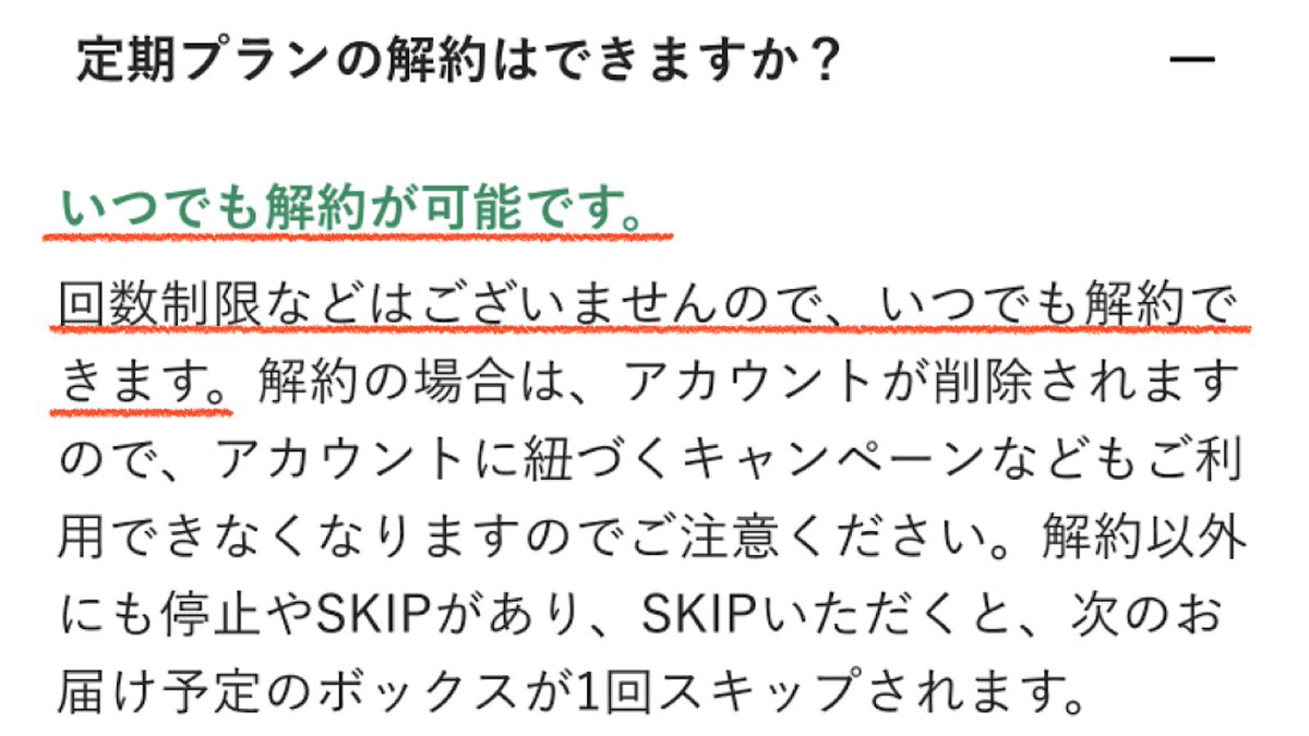 MURA（むら）🐑【お得情報×新NISA】 tweet media