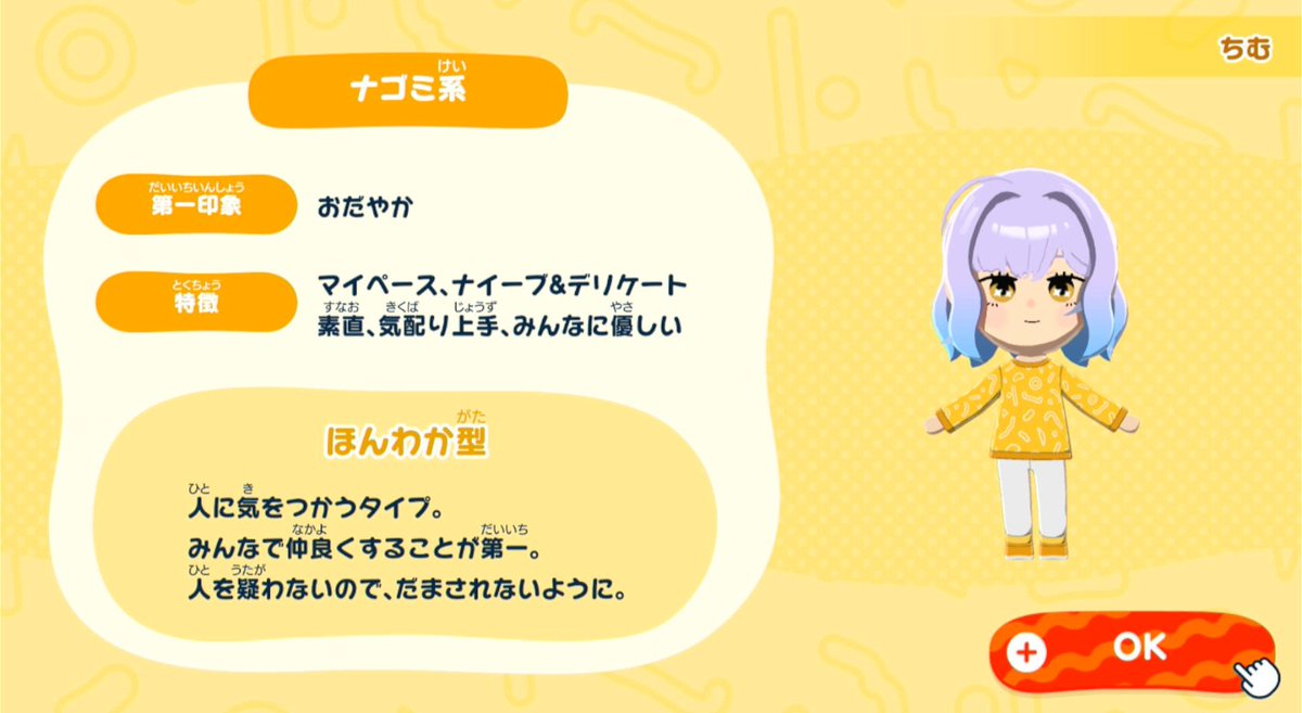 ちむ🎨🍼 tweet media