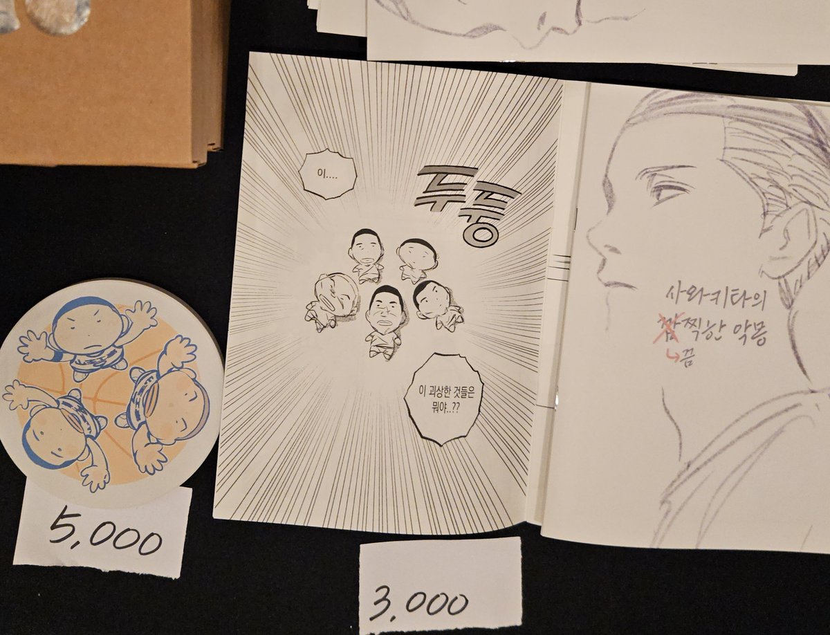 🍟🍚 tweet media