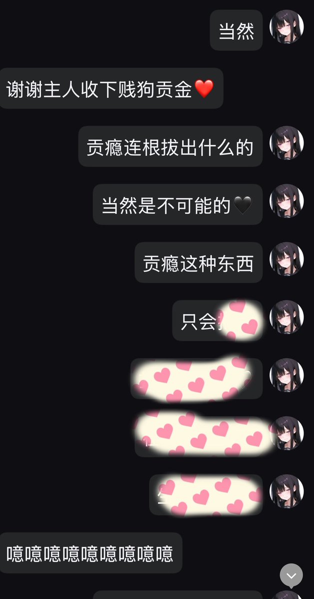 Lola_洛菈 tweet media