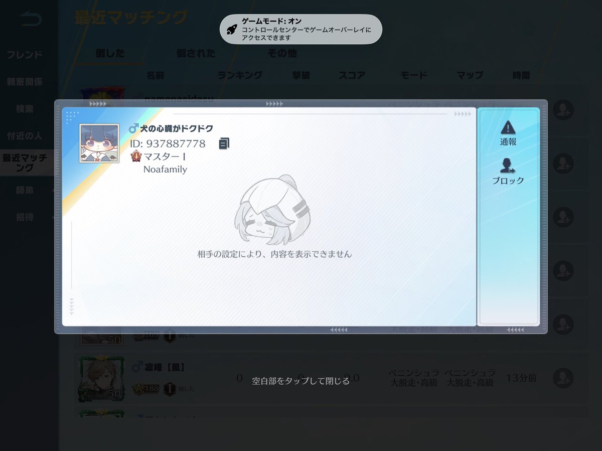 あぁ..//【呪いになる前に】 tweet media
