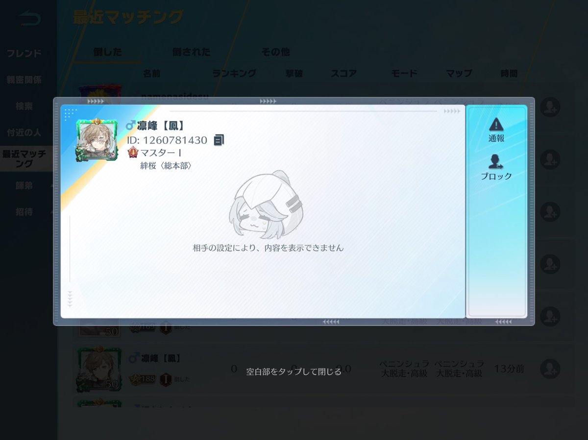 あぁ..//【呪いになる前に】 tweet media