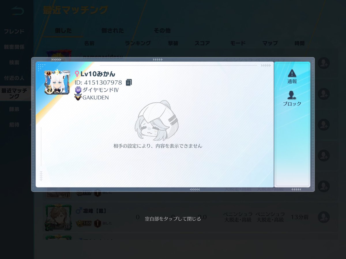 あぁ..//【呪いになる前に】 tweet media
