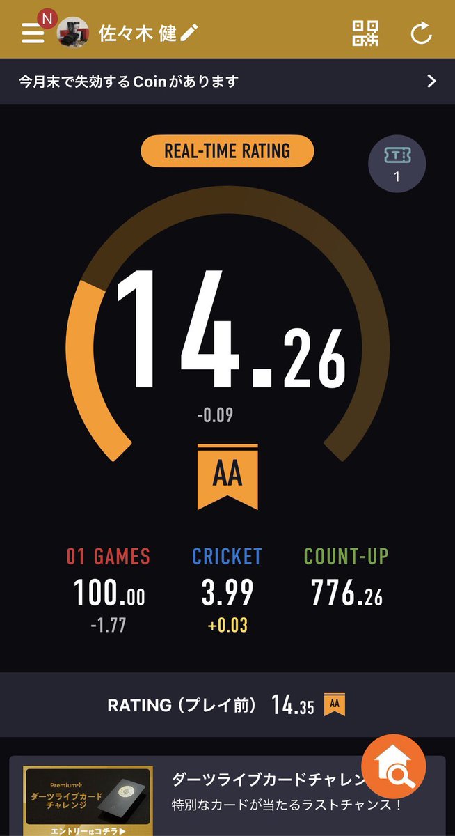 Takeru（たける父が運用中） tweet media