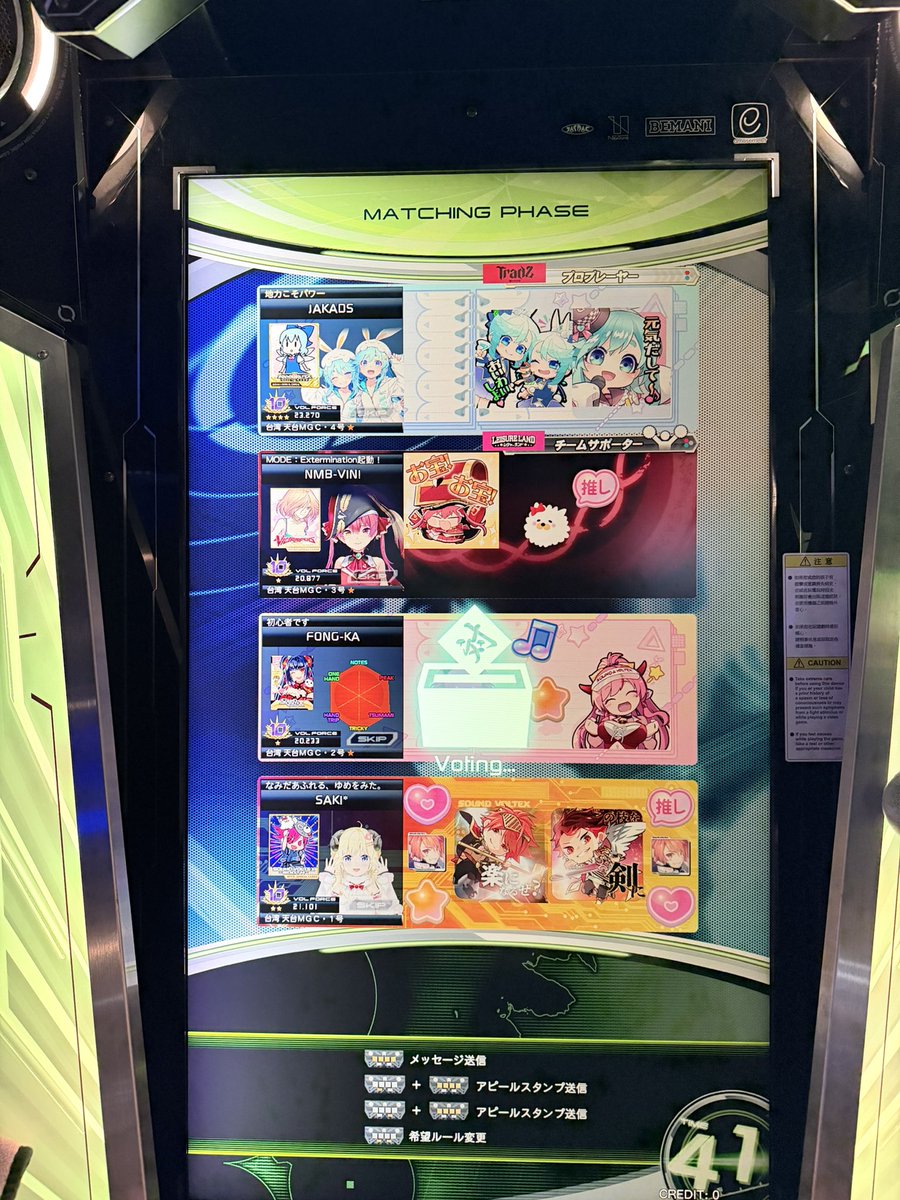 さきこ✧ tweet media