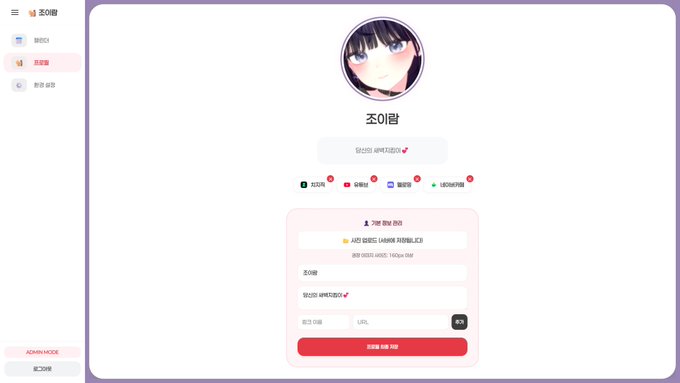 재리포포 tweet media