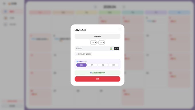 재리포포 tweet media