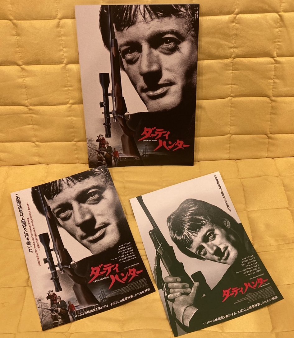 Jansen_1995's tweet image. 昨夜初日にフォーラム仙台にて鑑賞…これまで雑誌やムック本で名前やわずかなスチルだけでしか知り得なかった映画についに出会うことができ感無量…！優しく時に猛々しいピータフォンダの過去作のイメージを全て置いていく狂気…凄まじかった…
#ダーティーハンター #OPENSEASON