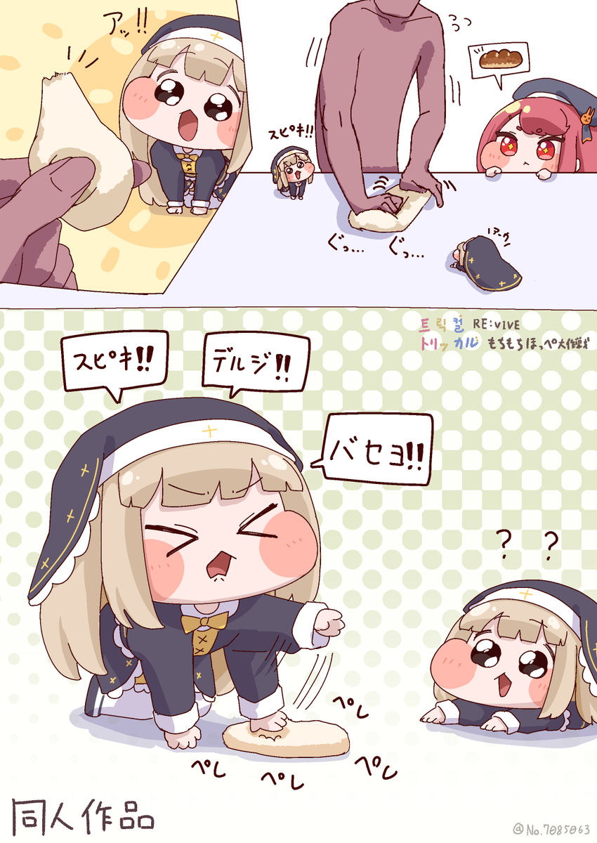 PEANUT★BUTTER tweet media