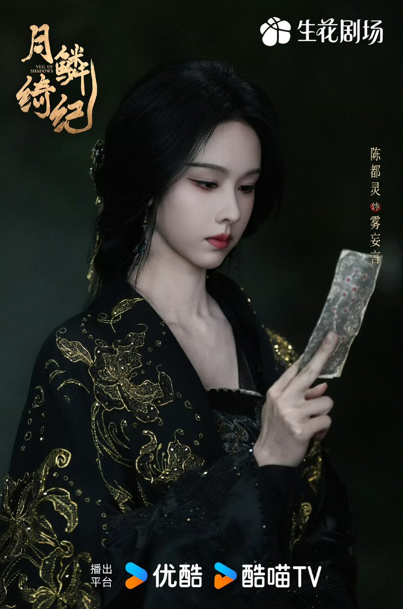 cdrama tweets tweet media