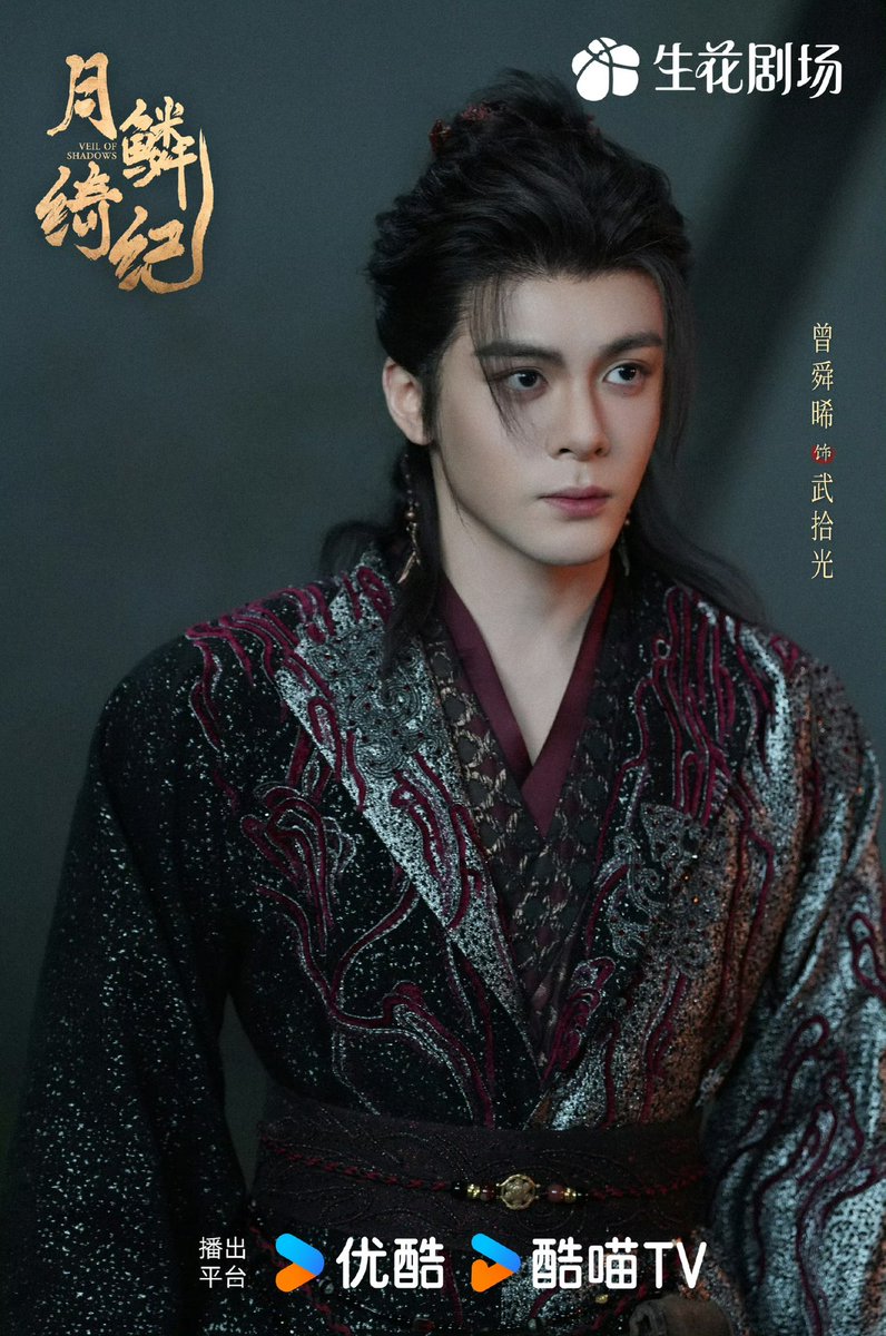 cdrama tweets tweet media