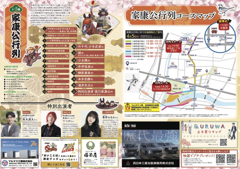 てつや【東海オンエア】🌹 tweet media