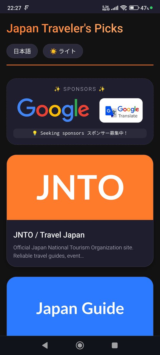 JISOT1968's tweet photo. https://t.co/3B3hscBKzV

#App 
#japan #tourism
Check before travelling Japan
#travelling https://t.co/zj3SaLHXbf