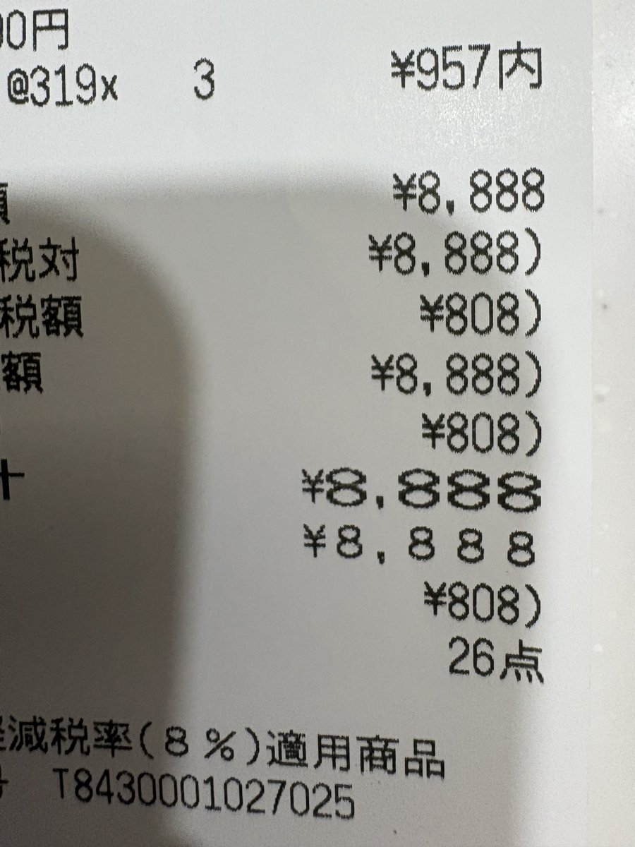 mikkatuneotter(旧みっかちゃん) tweet media