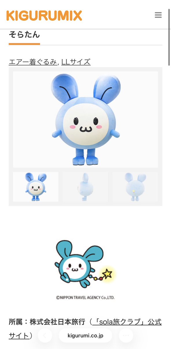 きらびぃ🎼 tweet media