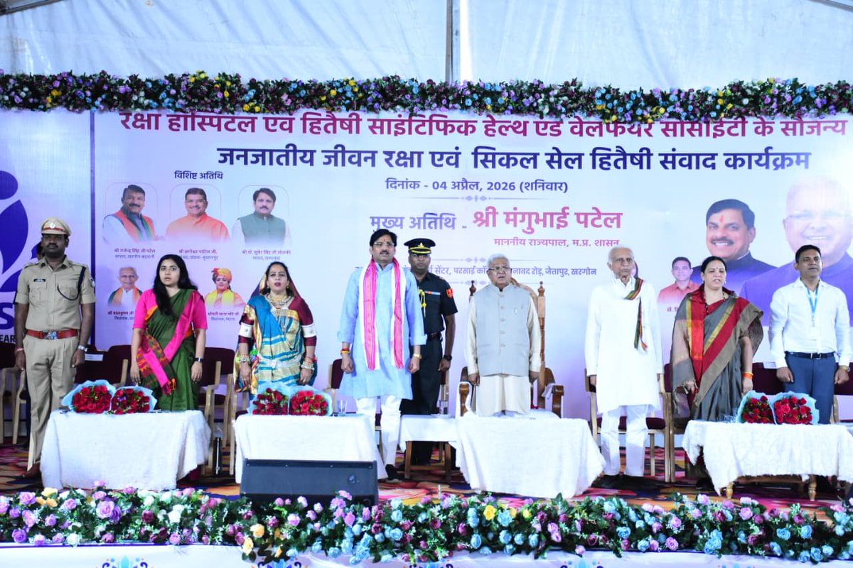 PRO JS Khargone tweet media