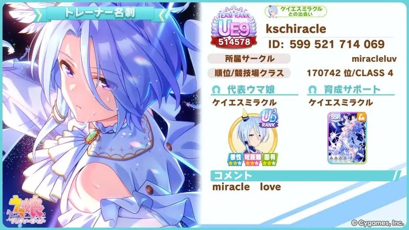 ChiE🦢 tweet media