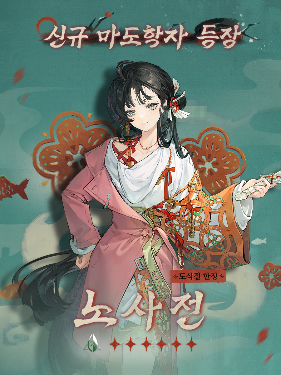 리버스: 1999 tweet media