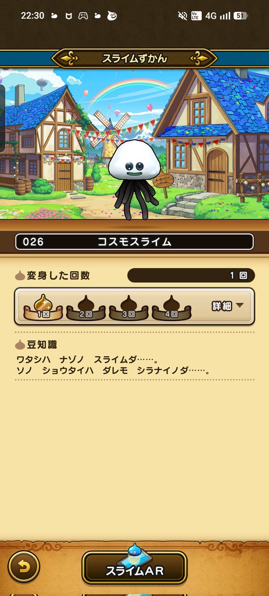 嵐⚠️パチスロライター⚠️ tweet media