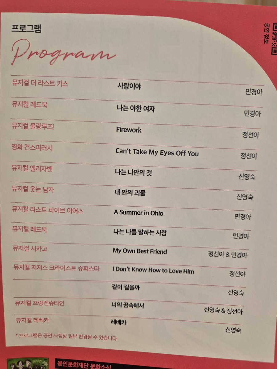 autumn😸 tweet media