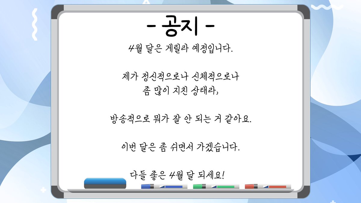 🐻‍❄️완쨩🐻‍❄️ tweet media