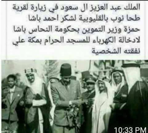 ElSayed Mohammed tweet media