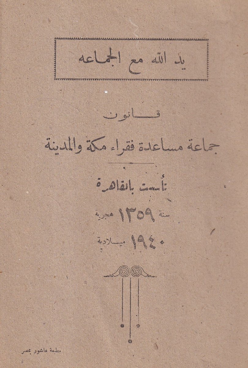 ElSayed Mohammed tweet media