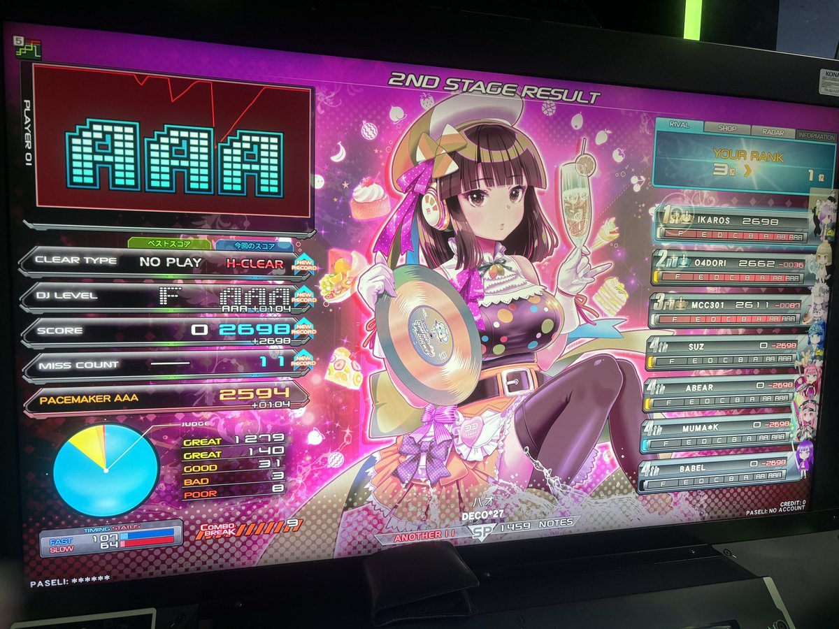 いかろす tweet media