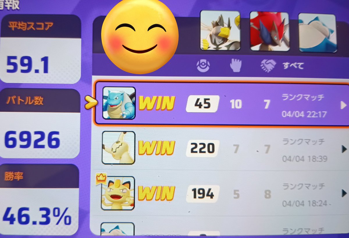 えだまめlv10 tweet media