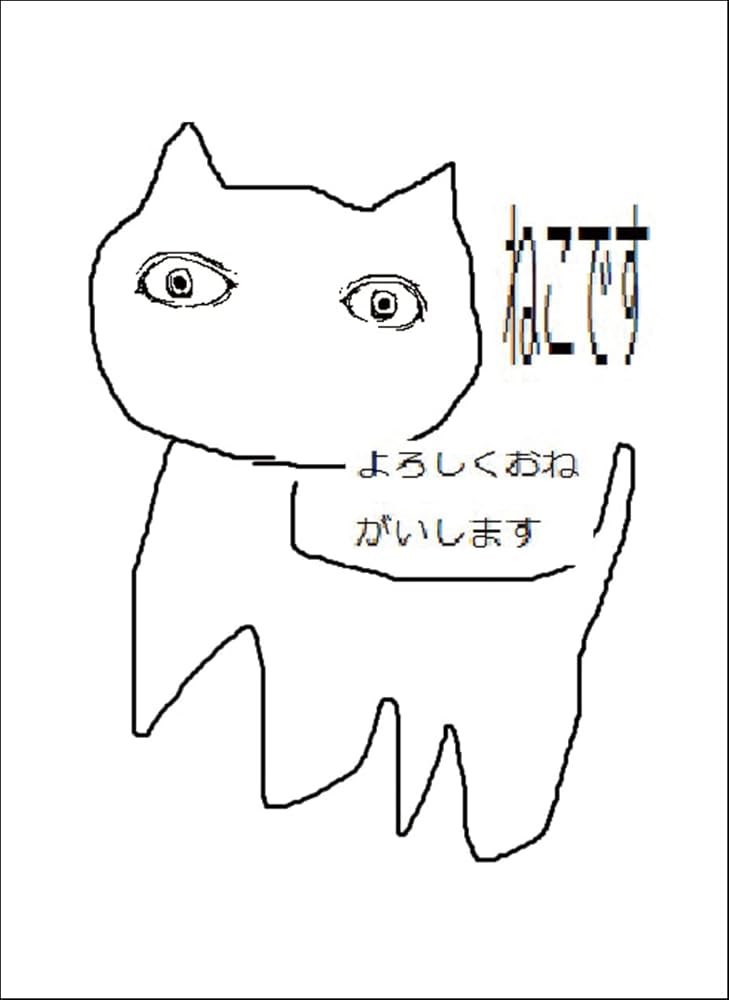 癒乃 さえり tweet media