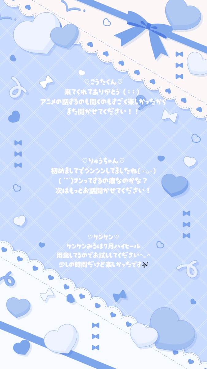 みる@カララブ tweet media