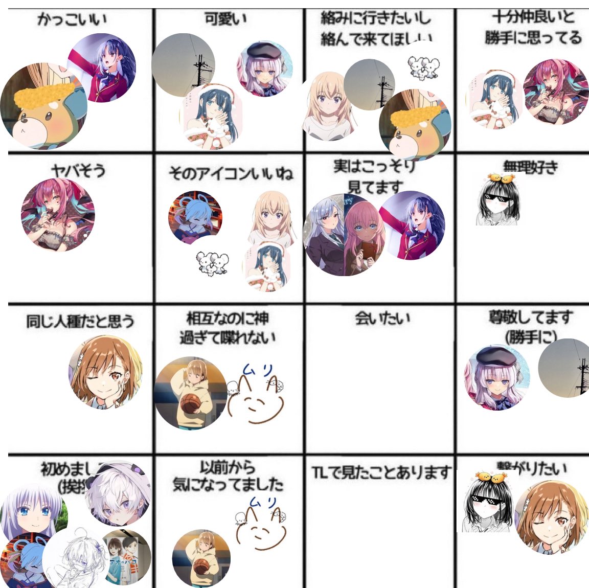 なぎくん tweet media