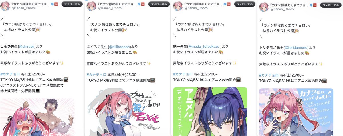 Nyui_vivid💅✨ tweet media