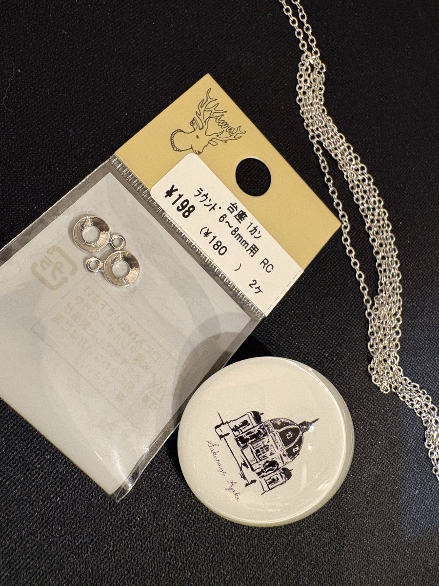 あやまる tweet media