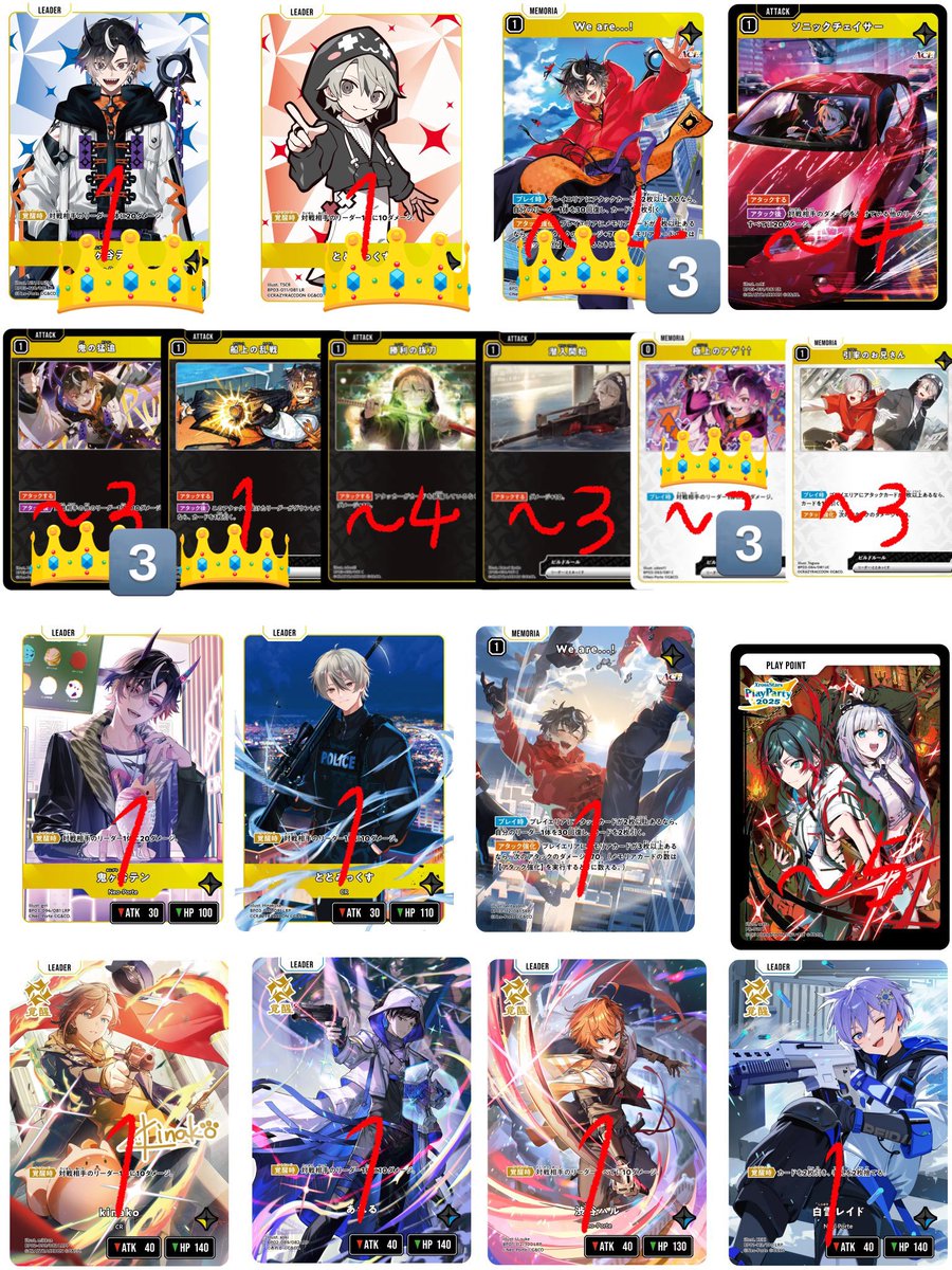 せんしょー tweet media