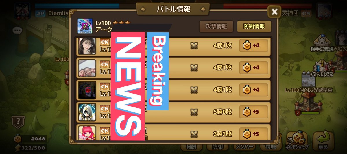 ア〜ク@サマナ・ゲーム用 tweet media