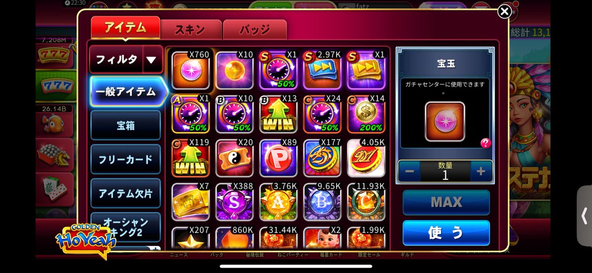 sd0g9j's tweet photo. ルビ垢

・ジェム4000付き

価格13000円

お支払い方法
PayPayマネー
PayPayマネラ➕3000円
振込
ホイヤー連携空のfacebookの用意をお願いします！
お問い合わせは@S6akyj まで
#ゴールデンホイヤー https://t.co/2BPDjslcLj