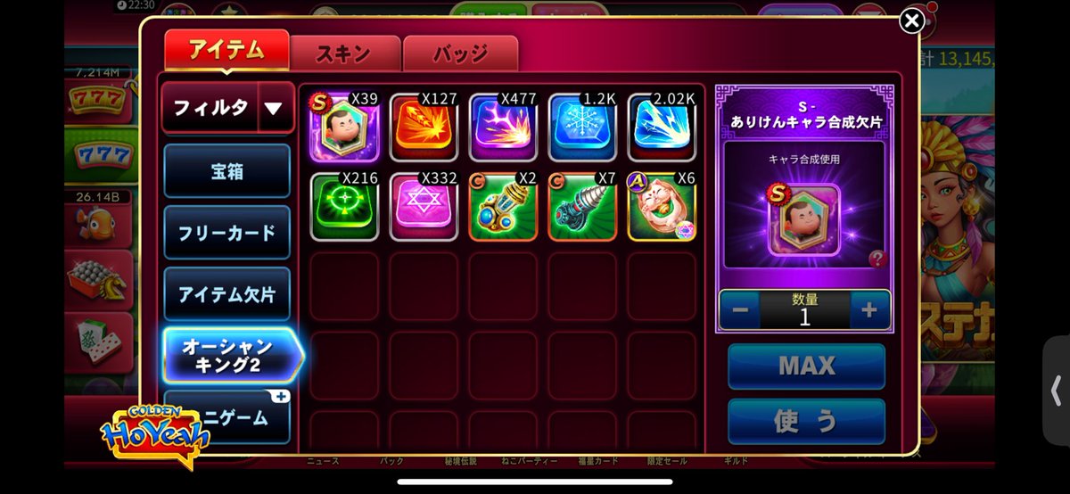 sd0g9j's tweet photo. ルビ垢

・ジェム4000付き

価格13000円

お支払い方法
PayPayマネー
PayPayマネラ➕3000円
振込
ホイヤー連携空のfacebookの用意をお願いします！
お問い合わせは@S6akyj まで
#ゴールデンホイヤー https://t.co/2BPDjslcLj