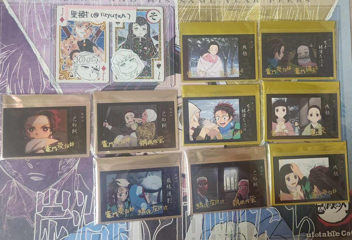 【交換】
鬼滅の刃 立志編 ランダムチェキ風ブロマイド 好き

【譲】
画像① 

【求】
錆兎・カナヲ(友人用)

郵送交換のみ。
検索からもお気軽に。
よろしくお願いします。