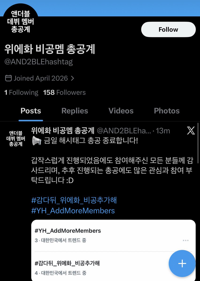 ⋆˚࿔ eva⁹ tweet media