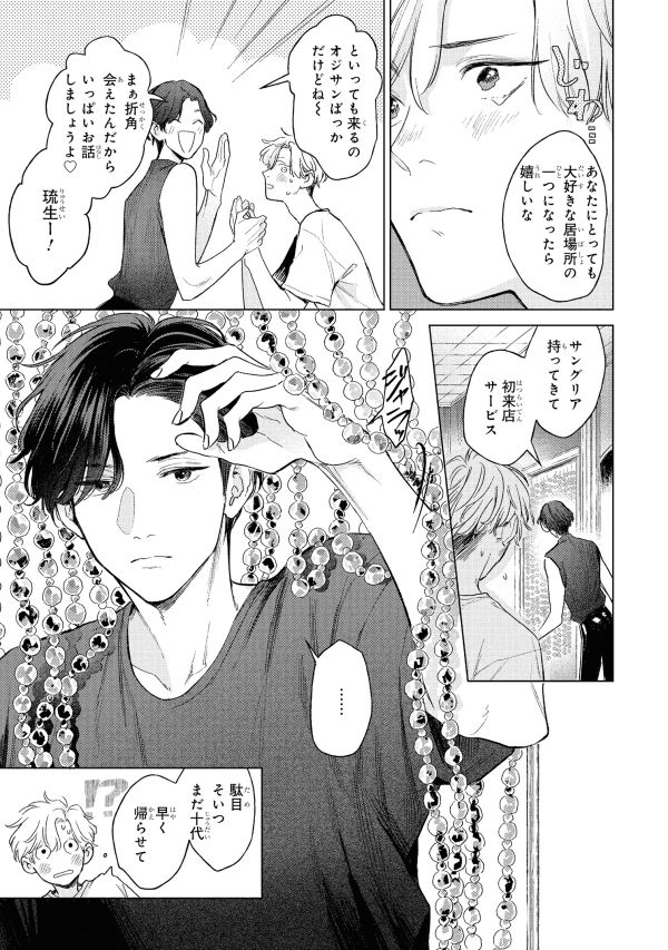 (3/9) 