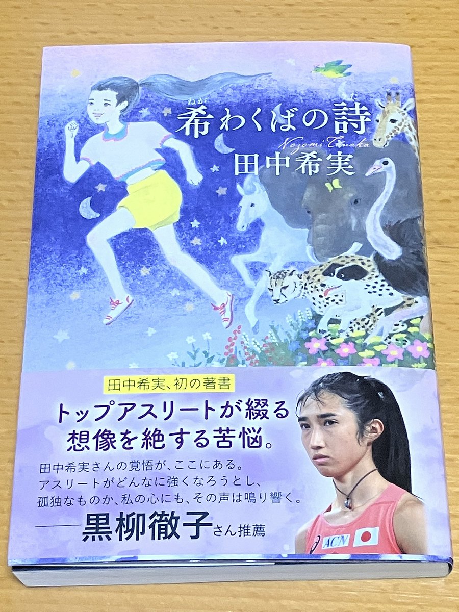 日本海の疾風(カゼ) tweet media