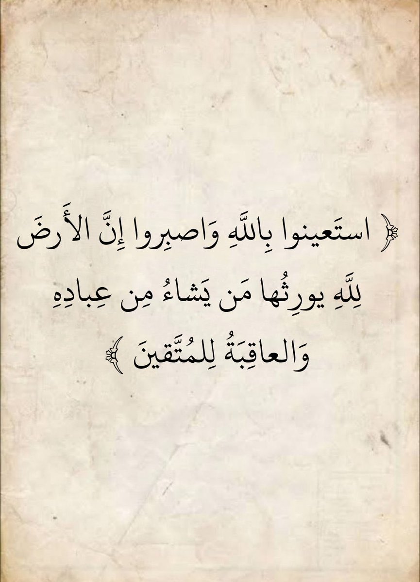 al_quran124's tweet photo. https://t.co/coCdhGq1jl