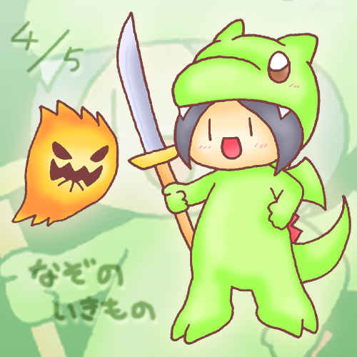 なぞのいきもの tweet media