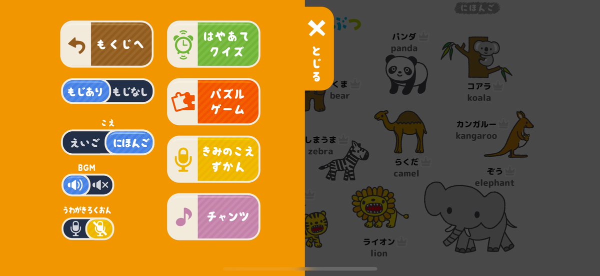 男鹿(おが)☺︎Lv.2🎀 tweet media