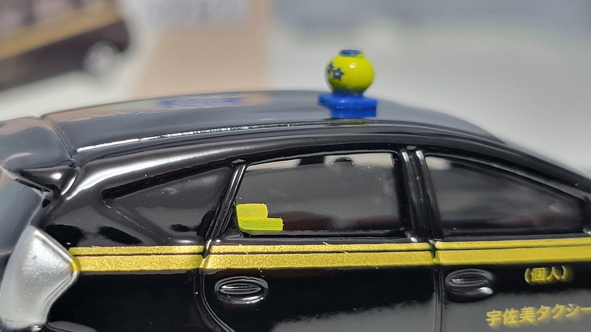 ミニカー写真館byぱぁたん tweet media