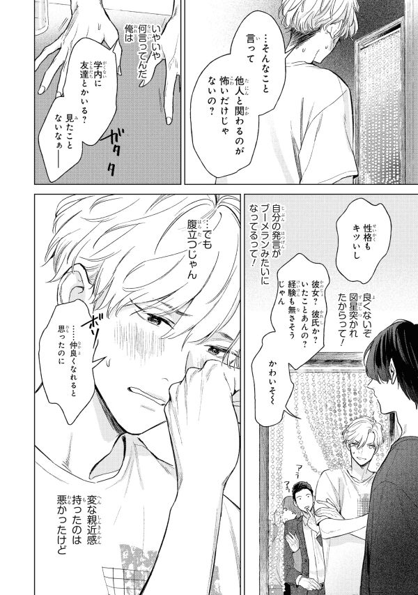 (4/9) 