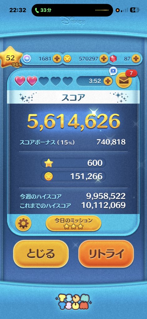 IA（いあ)だよ tweet media