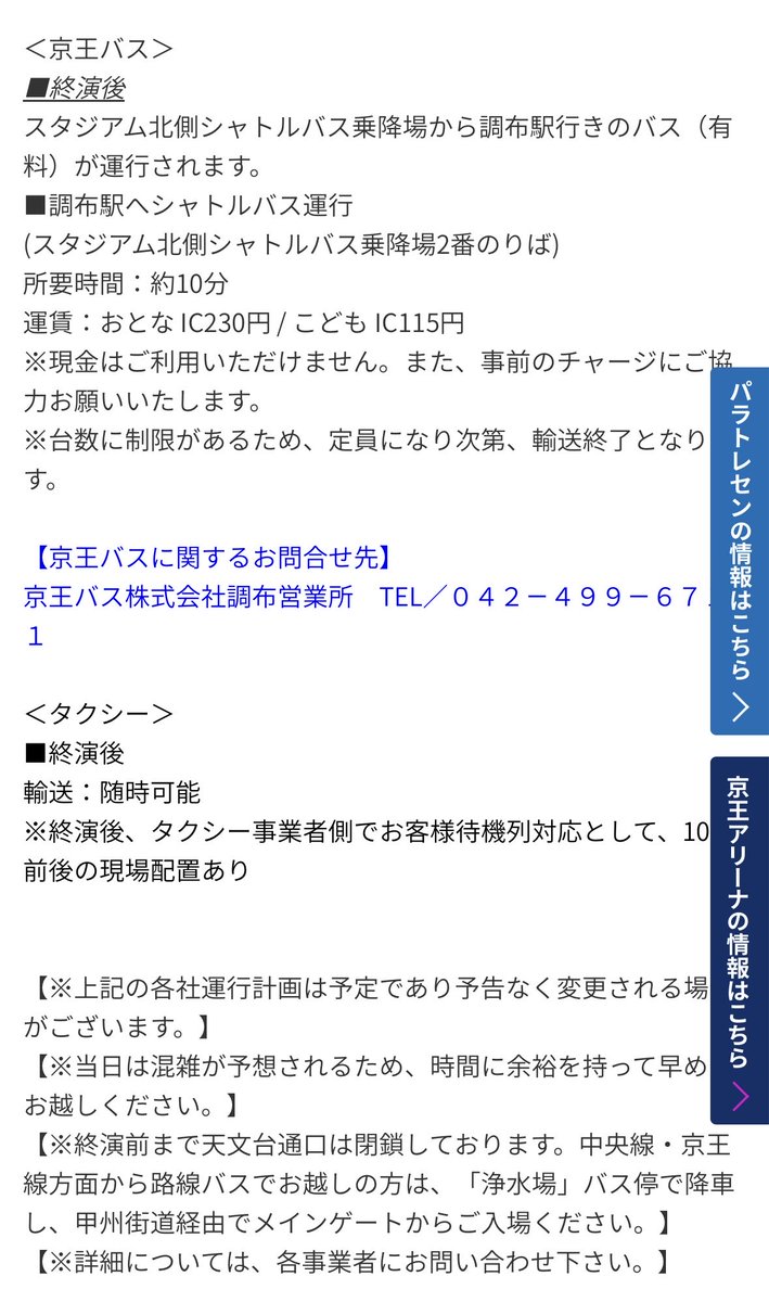 *+*lune*+*Ø夜に抱かれて… tweet media